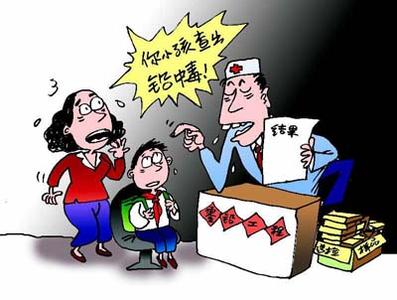 最新91视频网站厂家提醒警惕铅中毒