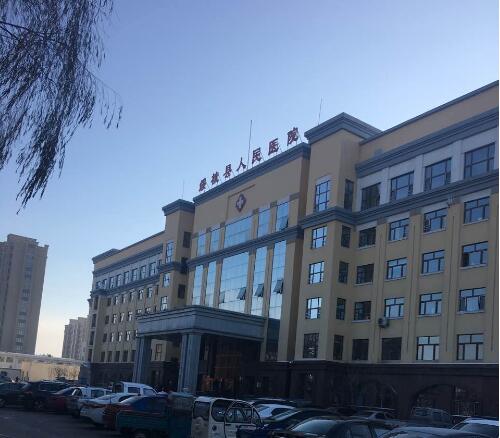 绥棱县人民医院采购91视频一区二区三区