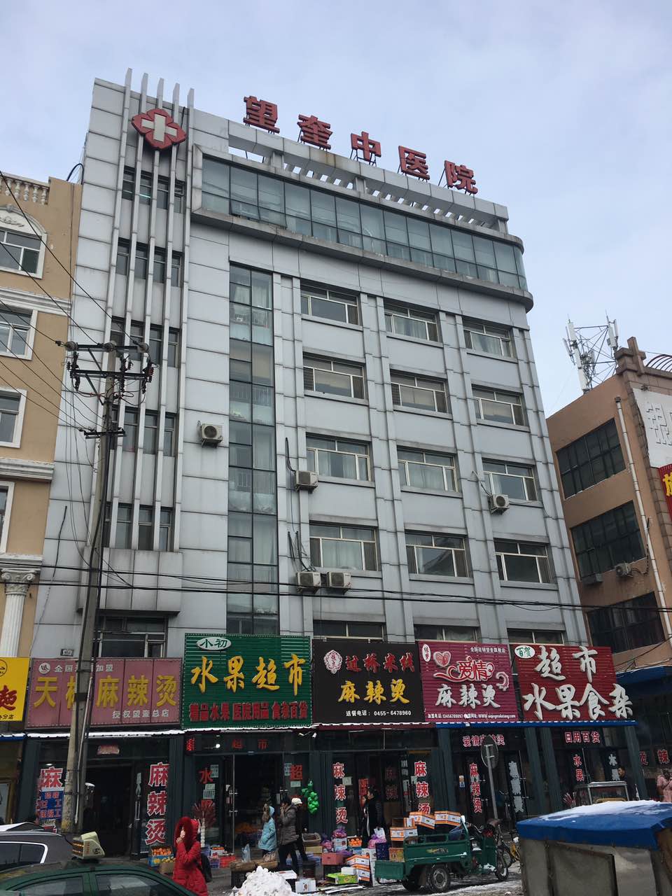 望奎县中医院采购全自动最新91视频网站