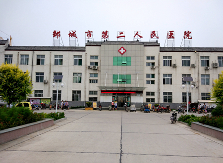 91视频一区二区三区分体机被邹城市第二人民医院采购