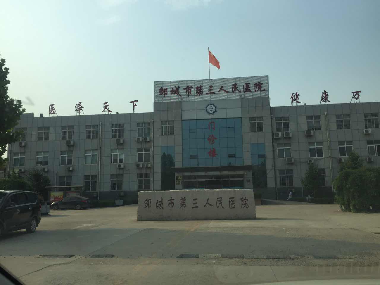 91视频一区二区三区