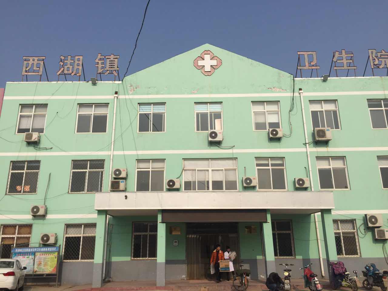 山东国康全自动91视频一区二区三区合作单位