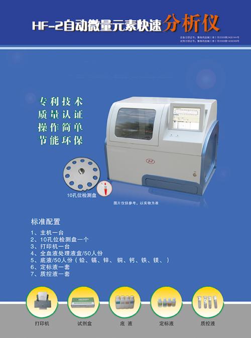 医用91视频一区二区三区厂家