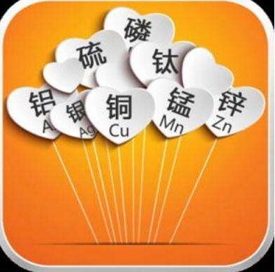 医用微量元素测定仪的原理与结构