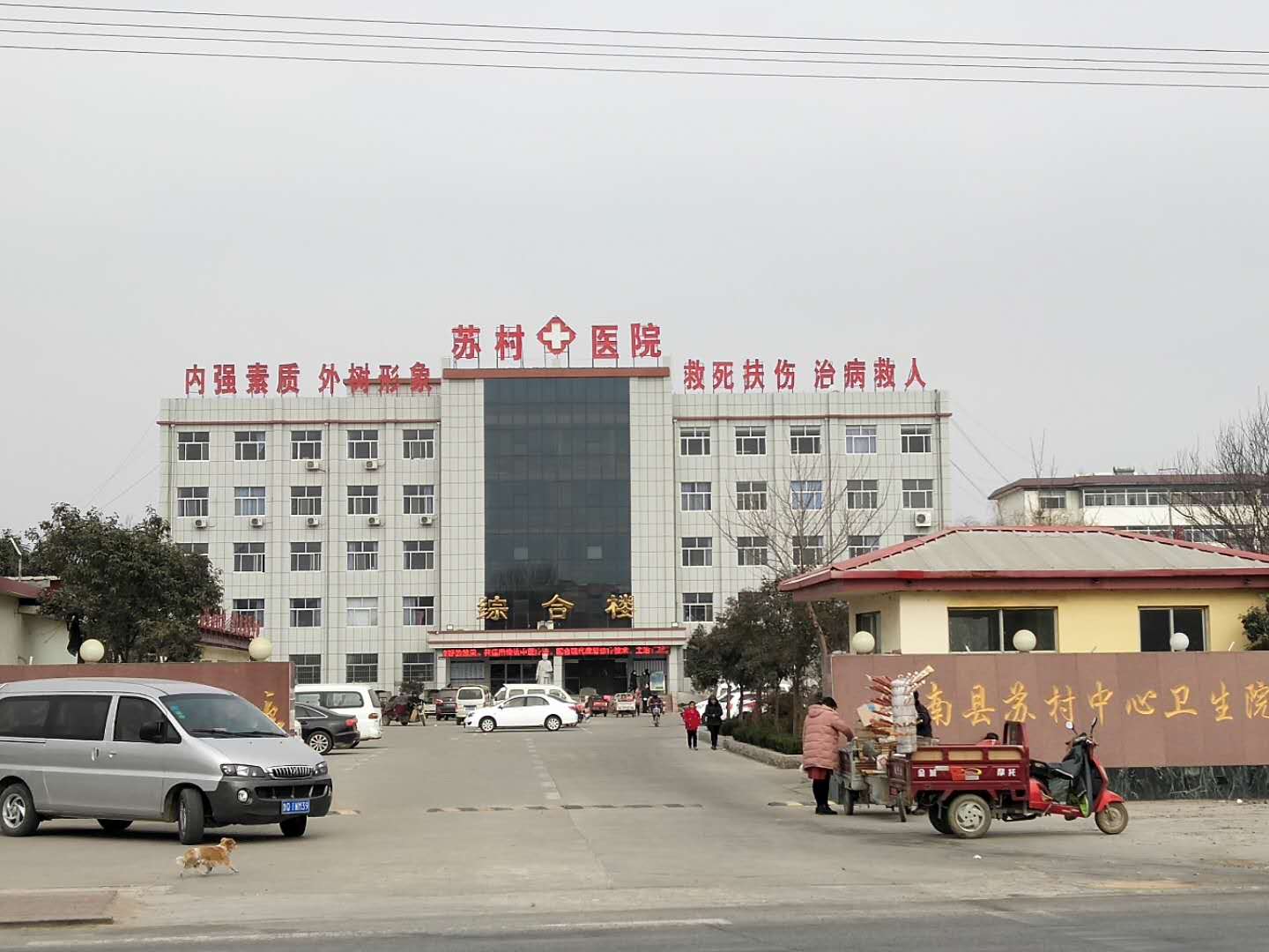 沂南县苏村中心卫生院购买血液91视频一区二区三区价格