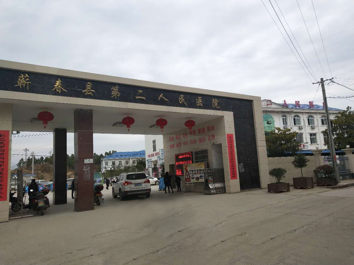 蕲春县第二人民医院采购微量元素测定仪 蕲春县第二人民医院采购微量元素测定仪