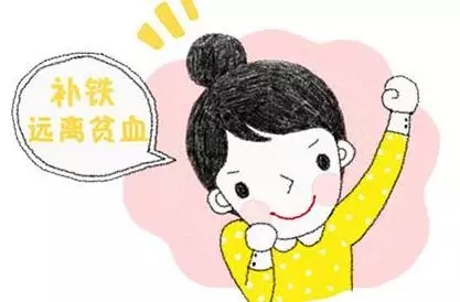 最新91视频网站简述孕妈为何最缺铁