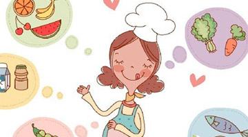 全自动91视频一区二区三区分享孕妇需要补充的微量元素