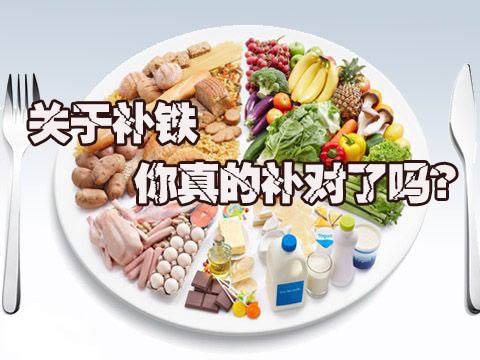 全自动最新91视频网站品牌科普补铁正确姿势
