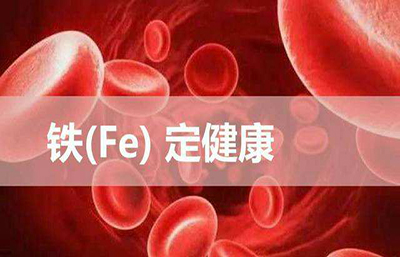 最新91视频网站厂家介绍微量元素与人类的健康关系 最新91视频网站厂家介绍微量元素与人类的健康关系